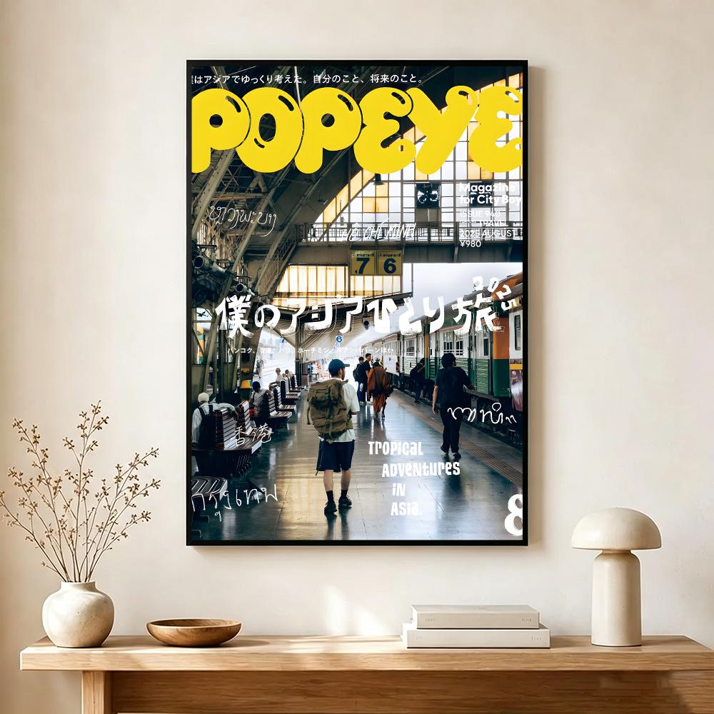 Póster Vintage de la Revista P - Interior Design Vintage Modern reseña y precio